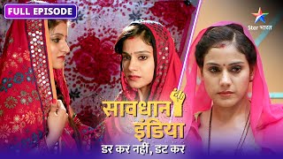 NEW SAVDHAAN INDIA  Vansh kaun chalaayega  DARKAR NAHIN DATKAR  सावधान इंडिया  FULL EPISODE [upl. by Eimarej]