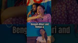 Thekua is an emotion🫰🏼bengali funny funnyvideo youtubeshorts comedy couple viralvideo [upl. by Peterec]