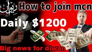 How to join mcn  How to join diwan mcn  diwan mcn requirements [upl. by Pubilis]