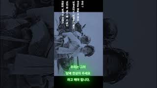 담배 한 보루 주세요에서 우리가 쓰지 말아야 될 단어 보루에 대한 그 어원 4편담배한보루어원보루 [upl. by Bertila169]