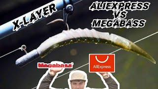 ALIEXPRESS MEGABASS  XLAYER leurres souples Aliexpress vs leurres souples megabass [upl. by Aibar531]