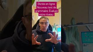 Testezvous en ligne avec une nouvelle dictée et un test de grammaire 1 place disponible [upl. by Letta]