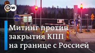 Россияне в Хельсинки против закрытия КПП на границе с Финляндией [upl. by Lotte]