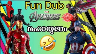 Malayalam Fun Dub😂  Avengers Comedy Dub  KK Animation [upl. by Ahsyekal]