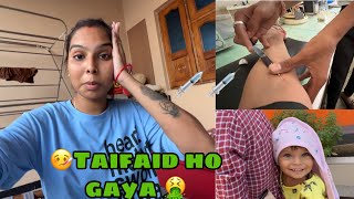 🤮Khushi ko huaa taifaid 🤒 fir se lge injection 💉 😥viral dailyvlog vickyaditikarma [upl. by Brooke]