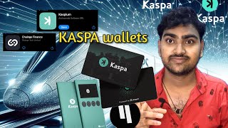 Kaspa coin HODL பண்ணலாமா kaspian wallet tamil  kaspa coin buying exchanges kaspa qubic [upl. by Tronna551]