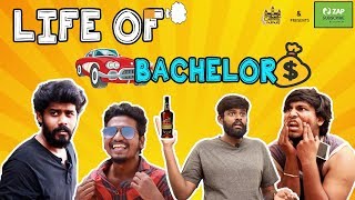 Life Of Bachelors  Bachelors Vazhkai ft Zap Subscribe  Chennai Memes [upl. by Dlareg]