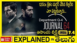 Department Q4 Danish full movie explained in TeluguJournal 64 full movie explanationTalkie Talks [upl. by Thesda656]