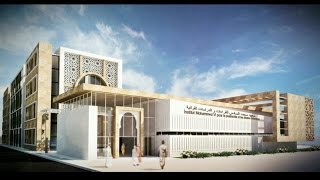 Mohamed Institute  Archicad 20 from A to Z [upl. by Melisande202]