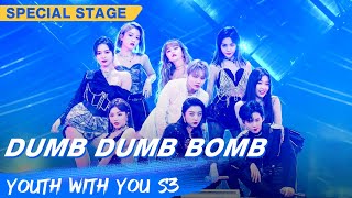 Special Stage THE9  quotDumb Dumb Bombquot  Youth With You S3 EP08  青春有你3  iQiyi [upl. by Africah]