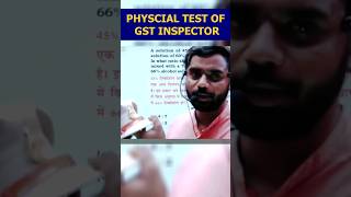 Physical test GST inspector Complete details ft Aditya Ranjan Sir [upl. by Nedyrb]