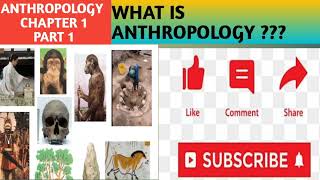 Freshman Anthropology chapter one part 1 in Amharic በአማርኛ [upl. by Vogeley]