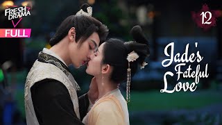 【Multisub】Jades Fateful Love EP12  Hankiz Omar Yan Xujia  晓朝夕  Fresh Drama [upl. by Selwyn671]