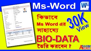 Biodata  How to create Bio Data in Ms Word  Bio Data [upl. by Notfilc]