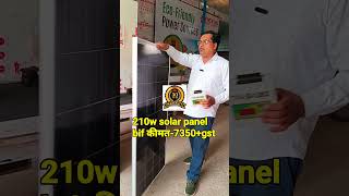 10 हजार से भी कम खर्च मैं सौलर सिस्टम wow🤗 low budget solar system210w सौलर पैनलकन्ट्रोलर2024 [upl. by Demitria]