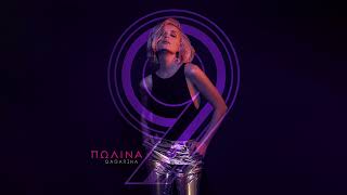 Polina Gagarina  Plastic [upl. by Ameyn793]