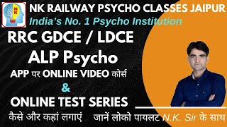 GDCE ALP Psycho Online Test Series amp Class Guidence nkrailwaypsychoclassesjaip2205 [upl. by Nyasuh]