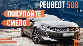 Peugeot 508 GT line  100 лучше Камри [upl. by Rexford848]