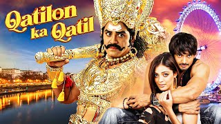 Qatilon Ka Qatil Full Movie 4K  Sairam Shankar Parvati Melton Srihari Sanjjanaa  South Movie [upl. by Hatty]