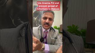 Anemia Pill can Decrease the spread of infection in Hemodialysis patients shorts hemodialysis [upl. by Lim]