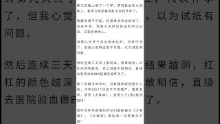 增加财运、福德最快的方法！后附感应事迹 [upl. by Hakaber]