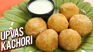 Navratri Special Fasting Recipe  Upvas Kachori Recipe  Quick amp Easy Batata Kachori  Varun [upl. by Giulietta]