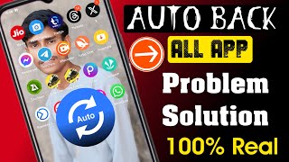 App Automatic Back Problem Solve  App Crash Problem Solve  App Closing Problem [upl. by Goldstein]