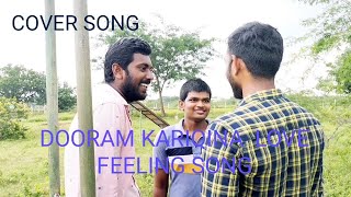 Dooram karigina lyrics  Love feeling song ❤️ Hero by Purushotam [upl. by Aoniak]