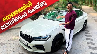 BMW മൊത്തത്തിൽ മോഡിഫൈ ചെയ്തു 😱😱😱 BMW MODIFICATION PART 1  AFLU [upl. by Ellekcim747]