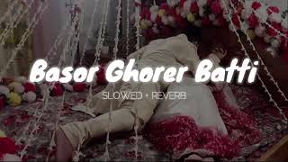 Basor Ghorer Batti Slowed and Reverb Bangla Funny Song Bhojpuri song slowed reverb [upl. by Nahta]