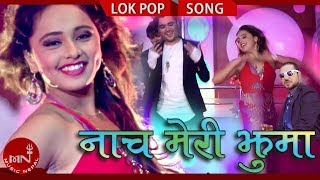 Karishma Dhakals Nepali Item Song  Naach Meri Jhuma  Chakra Bam amp Araaj keshav  Ranjit [upl. by Herzig257]