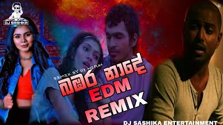 BabaraNadeRemixBachisusanampShanikaMadumaliDJNipun DjSONGSDJREMIXsinhalaEDM [upl. by Rosenwald444]