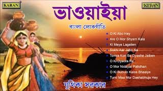 TOMAR KHOLA HAWA  TAPOSH FEAT SAHANA BAJPAIE  OMZ WIND OF CHANGE  S03 [upl. by Onairot]