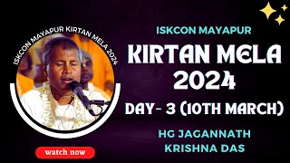 ISKCON Mayapur Kirtan Mela 2024  Day  3  HG Jagannath Krishna Das [upl. by Amalie244]