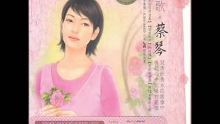 红蔷薇蔡琴 Tsai Chin  Red Rose 1981  Taiwan Campus Folk [upl. by Bellanca]