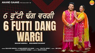 6 Futti Dang Wargi  Balkar Ankhila  Manjinder Gulshan  New Audio Song 2023  Anand Gaane [upl. by Elvina406]