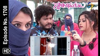 Swathi Chinukulu  21st February 2019  Full Episode No 1708  ETV Telugu [upl. by Narcissus]