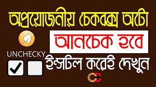 How To Use Unchecky Soft । দারুন একটি সফটওয়্যার Unchecky [upl. by Kellene]