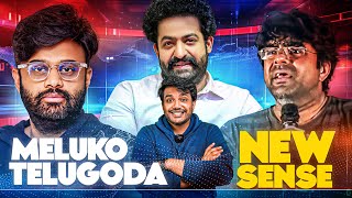 Meluko Telugoda  Barbell News Review FT Srikanth Iyengar  Naga Vamsi  Jr NTR [upl. by Alfreda]