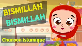 Anachid  Bismillah بسم الله en français  chanson islamique pour les petits musulmans [upl. by Netsirc]