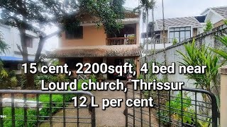 House for sale in Thrissur near Lourd churchthrissurproperties thrissur [upl. by Campball966]