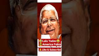 Lalu Yadav Bhasan  Lalu Yadav Funny Speech  Lalu Yadav Bhashan  Lalu Yadav Speech  rahimjunior [upl. by Antonie]