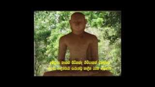 kagama sirinanda thero bana [upl. by Schaab]