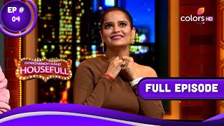 Entertainment Ki Raat Housefull  एंटरटेनमेंट की रात हाउसफुल  Episode 04  18 April 2023 [upl. by Edmonda]