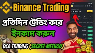 Binance Secret Spot Trading  Earn Money Online From Binance  Binance Make Money Online [upl. by Prebo]