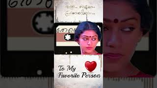 വരൂ നമുക്കും പ്രണയിക്കാം😍😍  Vaisakha Sandhye Song Special Video  Malayalam Film Songs [upl. by Naihtsirc824]