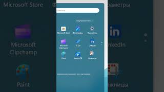 Клавиатура разблокировать в Windows 11 [upl. by Anale654]