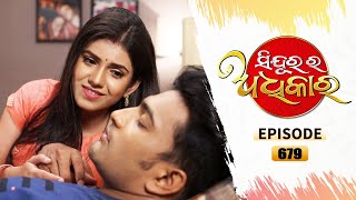 Sindurara Adhikara  Full Ep 679  30th Aug 2022  Odia Serial – TarangTV [upl. by Iclek]