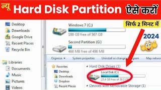 how to partition hard disk in windows 10  Computer Me Hard Drive Partition Kaise kare [upl. by Zere]