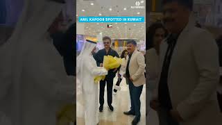 ANIL KAPOOR LAUNCHED MALABAR GOLD amp DIAMONDS SHOWROOM IN AL RAI KUWAIT [upl. by Anileba]